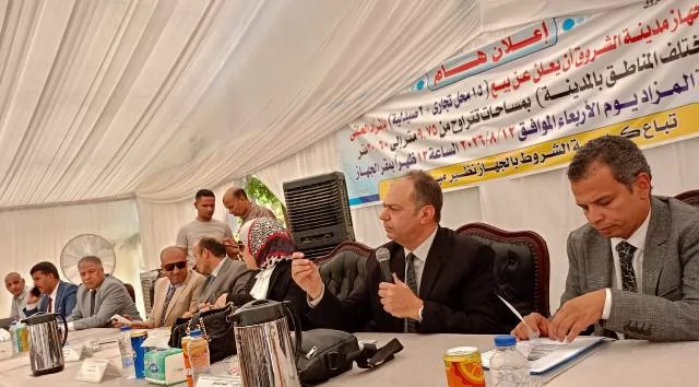 مدينة الشروق تتربع على عرش أعلى سعر للمتر التجارى بمصر.. تعرف على