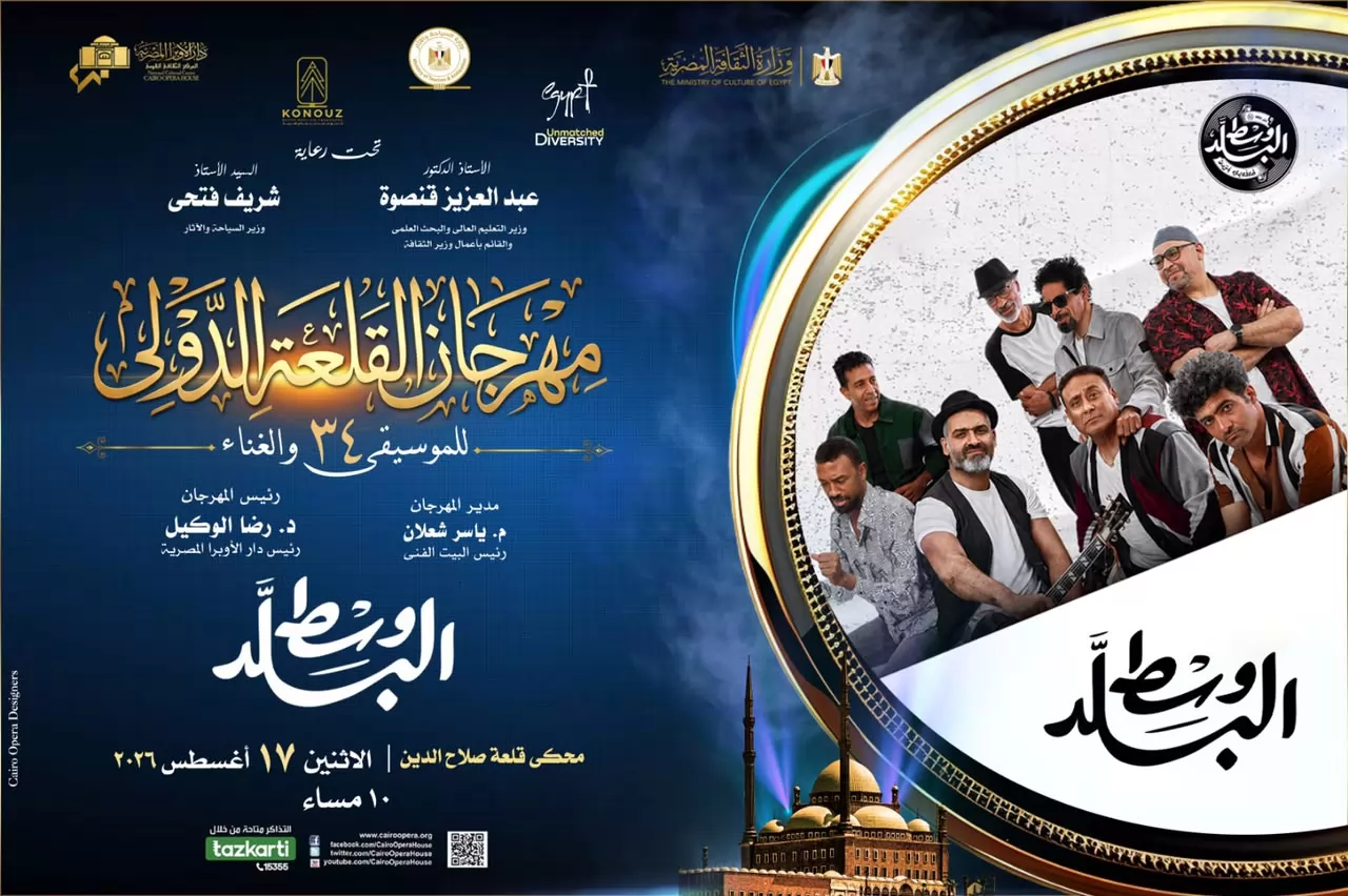 سهرة استثنائية تجمع نسمة محجوب و