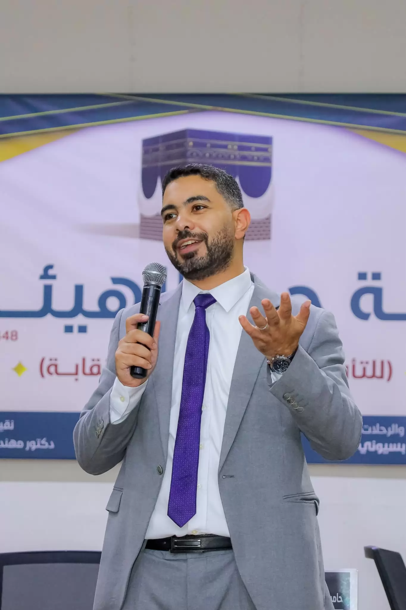 لجنة العلاقات العامة والرحلات بـ