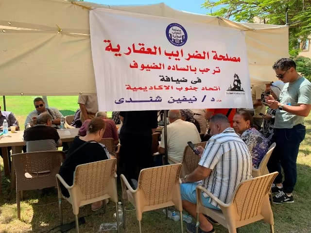 اتحاد جنوب الأكاديمية يكشف حوافز الضرائب العقارية بالقاهرة الجديد