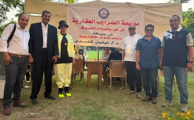 اتحاد جنوب الأكاديمية يكشف حوافز الضرائب العقارية بالقاهرة الجديد
