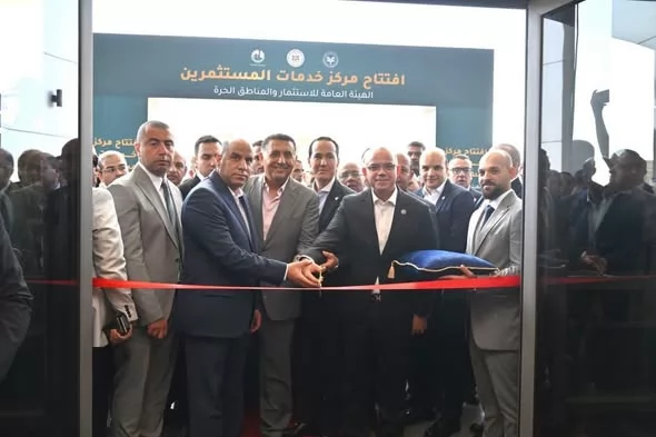 وزير التجارة يطلق منصة هيئة الاستثمار لرعاية المستثمرين وتلقي الشكاوى بالقليوبية