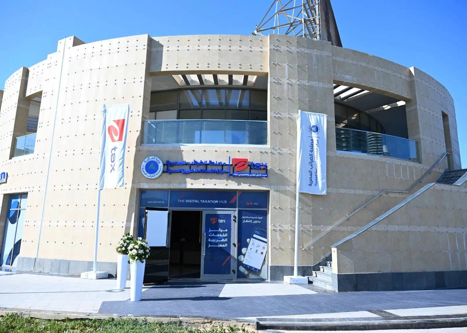 رئيس الوزراء يطلق تطبيق خدمات التصرفات العقارية بالعلمين الجديدة