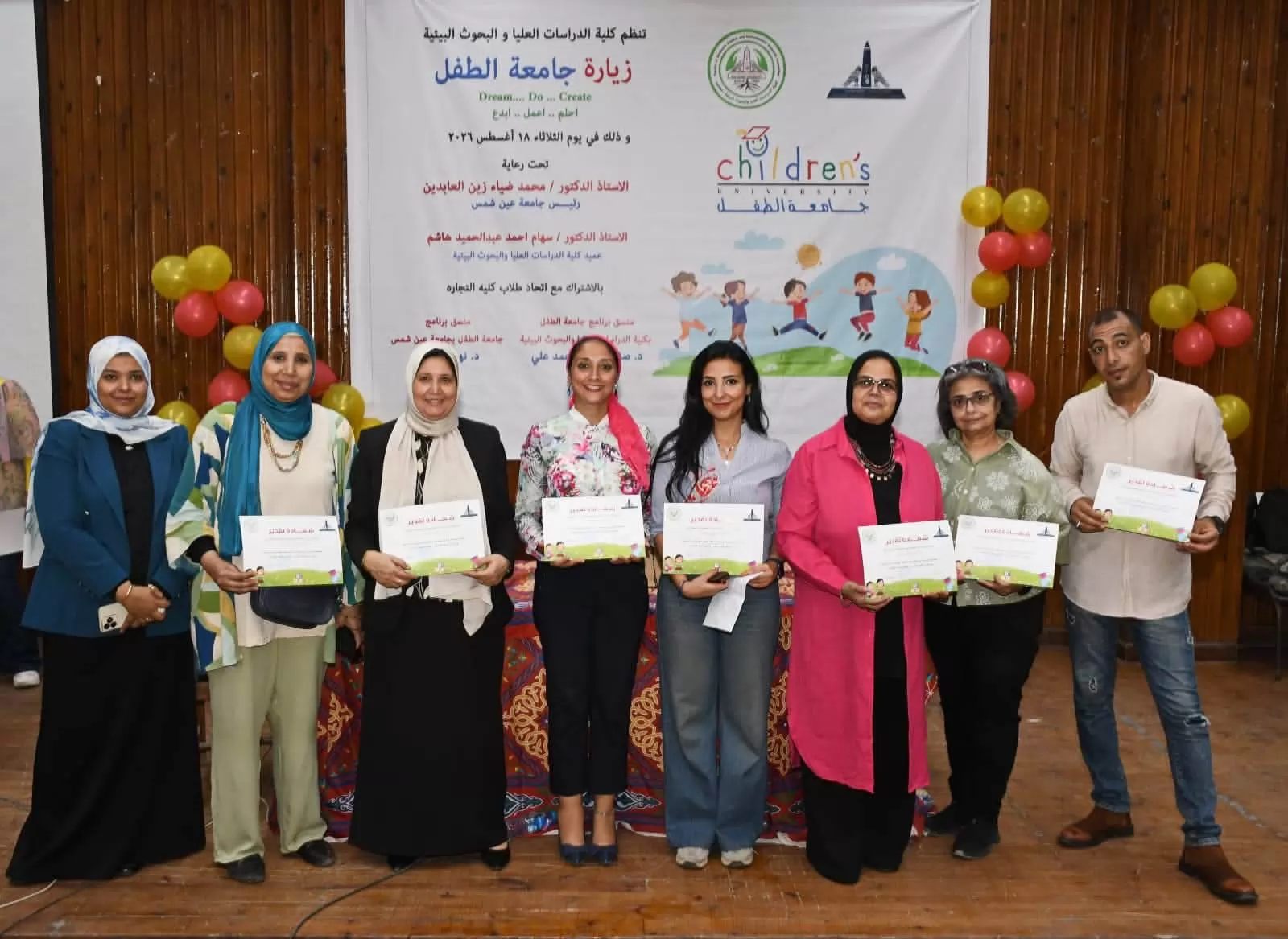 كلية الدراسات العليا بجامعة عين شمس تستضيف طلاب جامعة الطفل