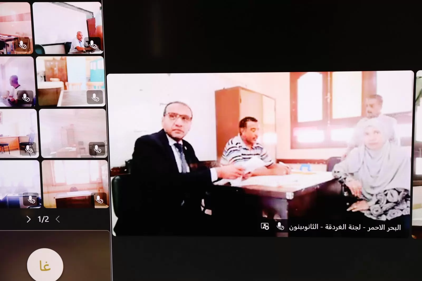 الدكتور أحمد الشرقاوي يتابع من الغرفة المركزية انتظام الامتحانات 
