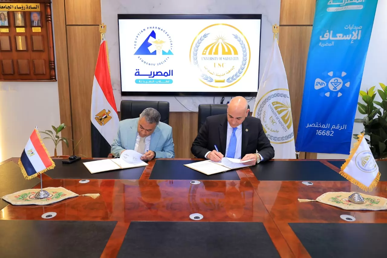 بروتوكول تعاون مع «المصرية لتجارة الأدوية» لإنشاء صيدلية إسعاف