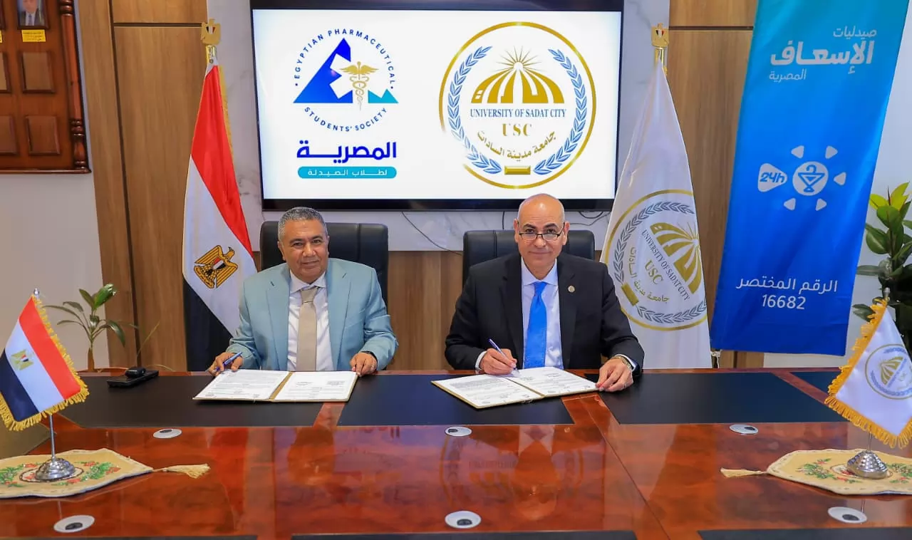 بروتوكول تعاون مع «المصرية لتجارة الأدوية» لإنشاء صيدلية إسعاف