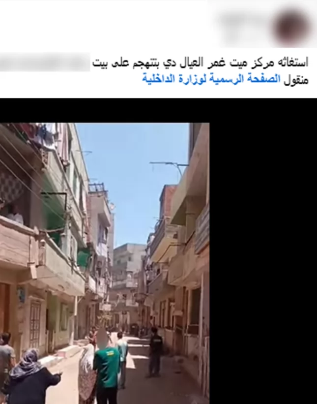 كشف ملابسات مشاجرة أفراد عائلة واحدة ومحاولة إتلاف منزل بميت غمر