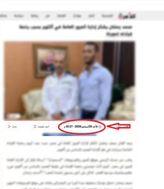 الداخلية تكشف ملابسات صورة فنان داخل إدارة المرور