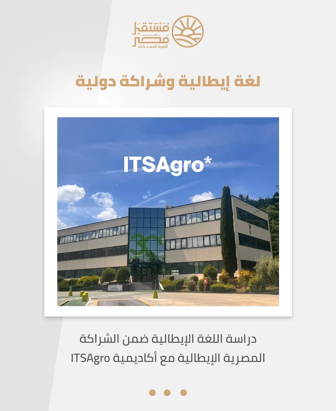 من الدراسة إلى سوق العمل.. 6 مزايا لاختيار 