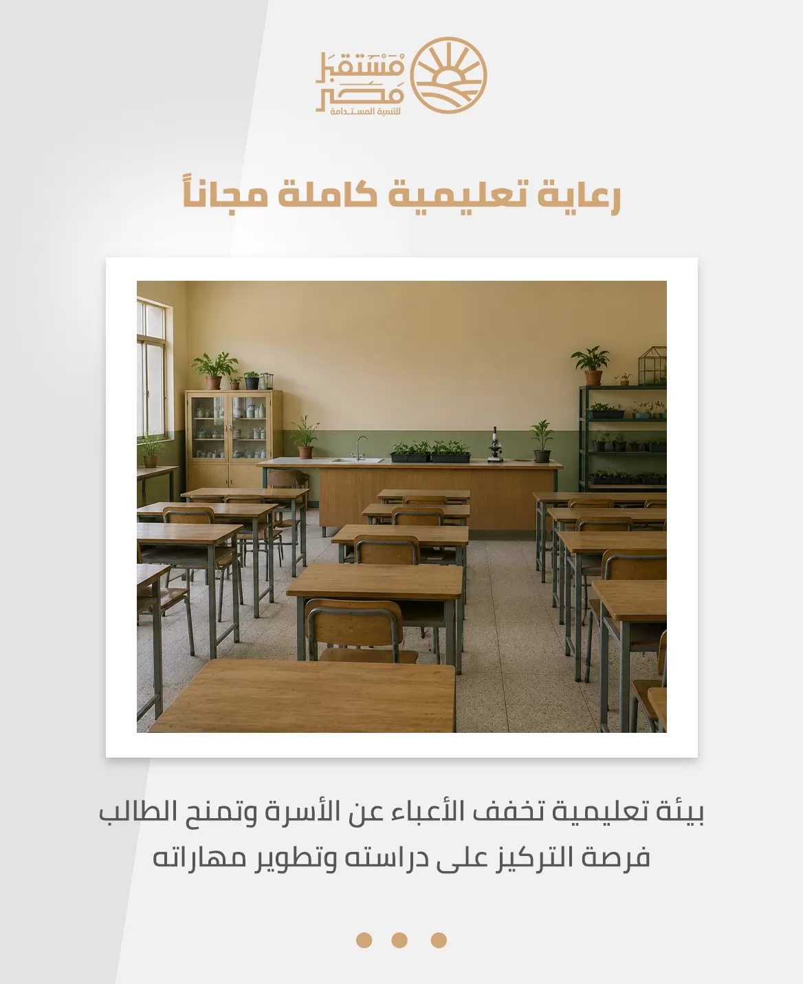 من الدراسة إلى سوق العمل.. 6 مزايا لاختيار 