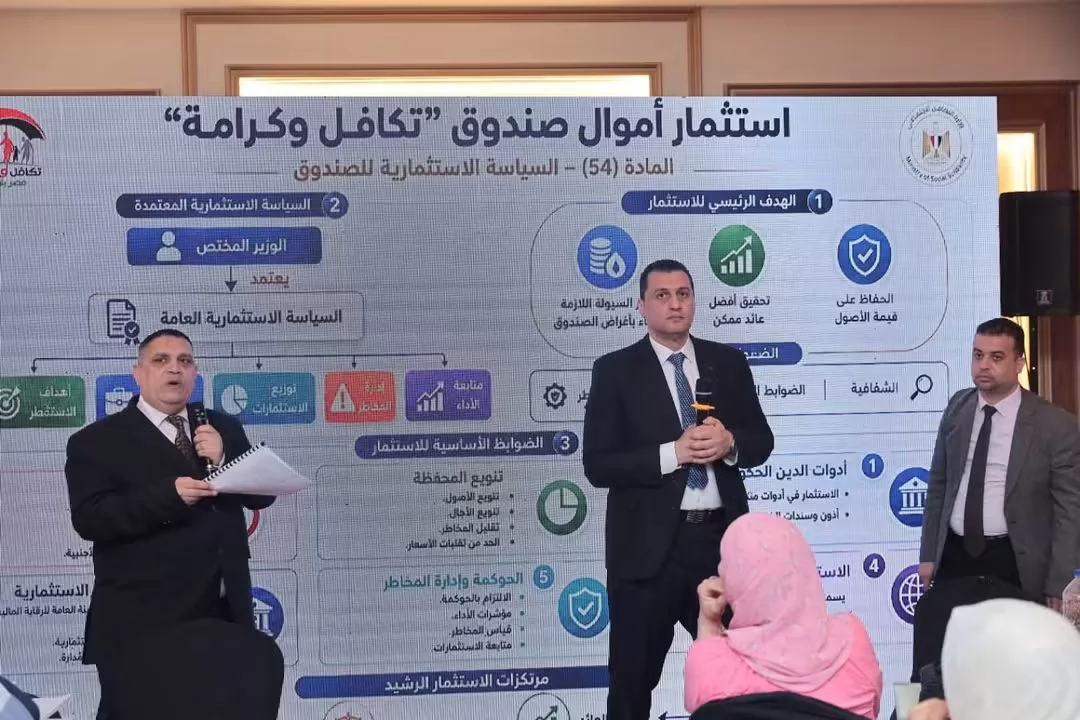 الحكومةتبدأ توحيد مفاهيم اللائحةالتنفيذية لقانون الضمان الاجتماعي