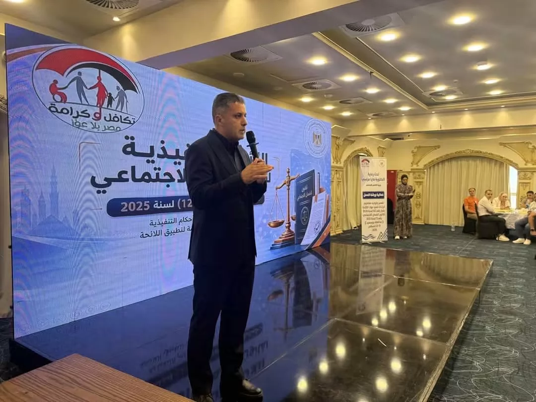 الحكومةتبدأ توحيد مفاهيم اللائحةالتنفيذية لقانون الضمان الاجتماعي