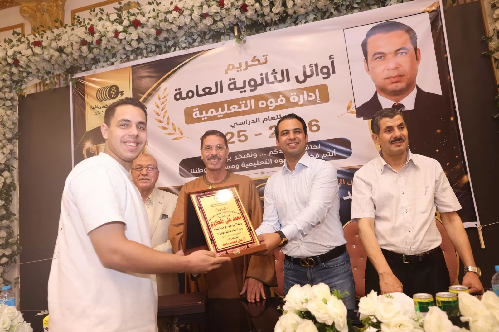 رجل الأعمال علي سالم يكرم أوائل الشهادات بإدارة فوه التعليمية للعام الرابع على التوالي.. ويؤكد دعم المتفوقين رسالة مستمرة