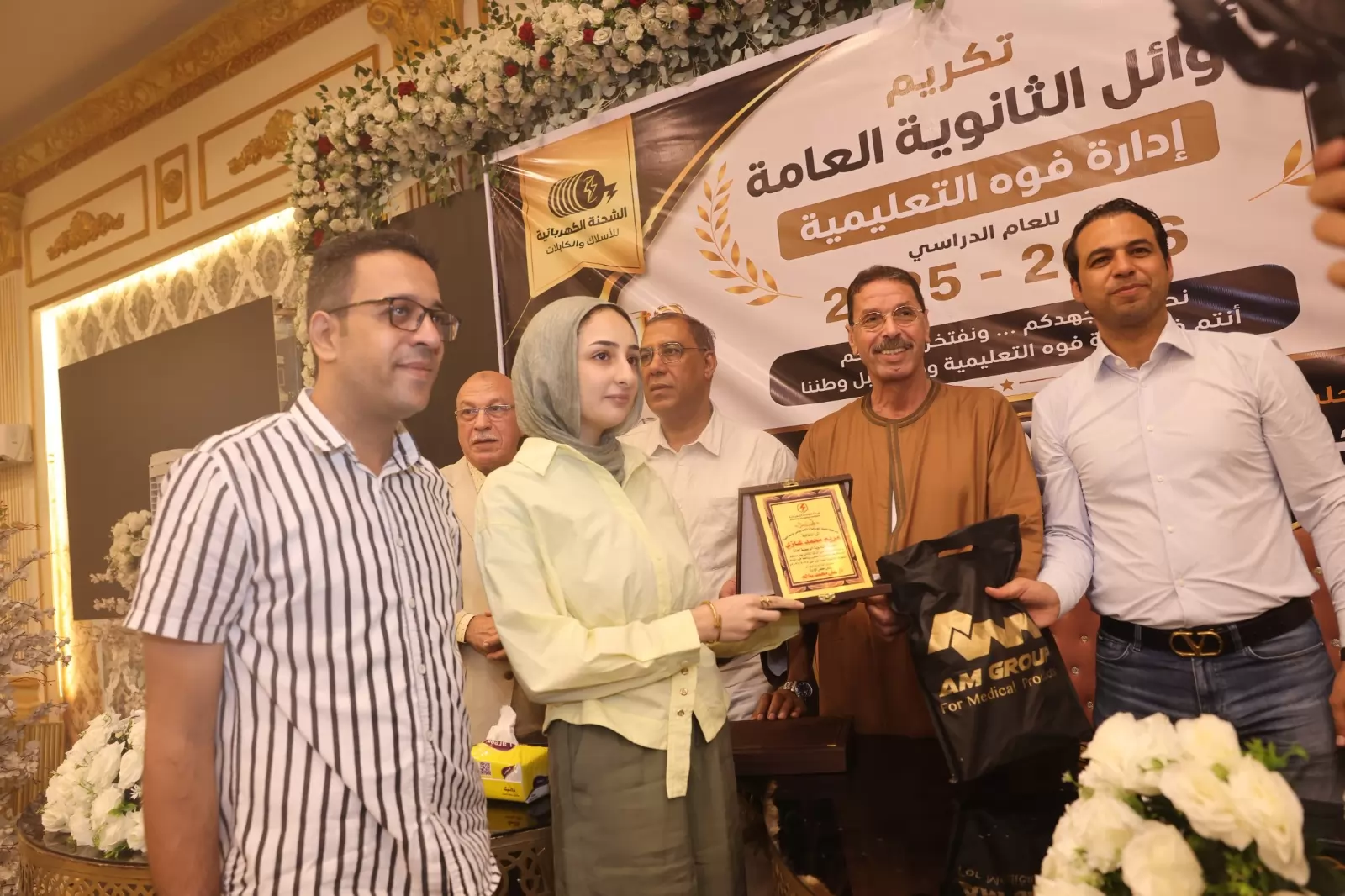 رجل الأعمال علي سالم يكرم أوائل الشهادات بإدارة فوه التعليمية للعام الرابع على التوالي.. ويؤكد دعم المتفوقين رسالة مستمرة