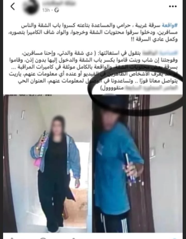 الداخلية تنفي وجود عصابة لسرقة شقق المغتربين بالجيزة