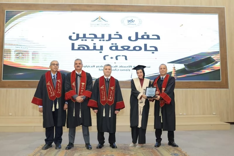 جامعة بنها تحتفل بتخريج دفعة جديدة من طلاب كلية الزراعة بمشتهر