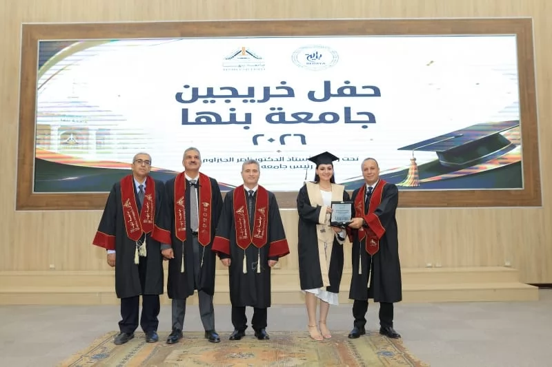 جامعة بنها تحتفل بتخريج دفعة جديدة من طلاب كلية الزراعة بمشتهر