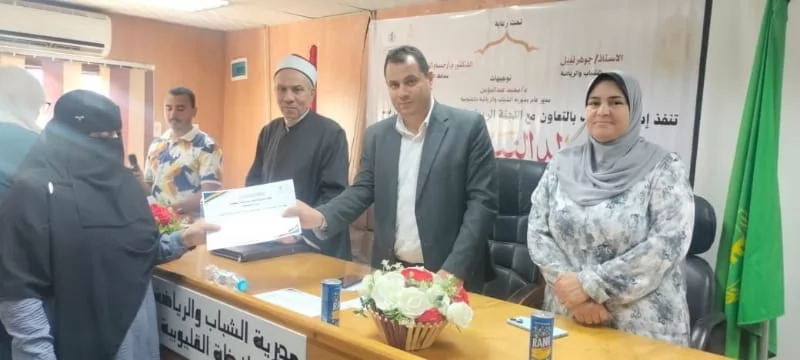 الشباب والرياضة بالقليوبية تحتفل بالمولد النبوي الشريف 