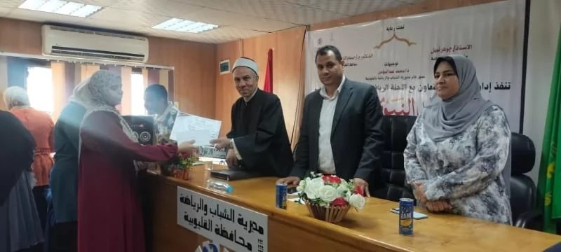 الشباب والرياضة بالقليوبية تحتفل بالمولد النبوي الشريف 
