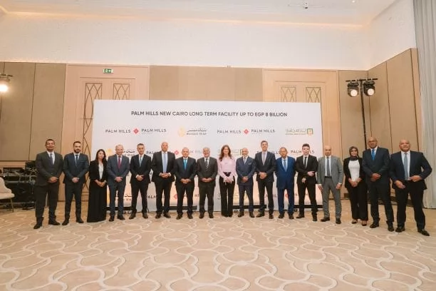 البنك الأهلي المصري وبنك مصر يوقعان عقد تمويل مشترك بقيمة 8 مليارات جنيه لشركة بالم للاستثمار والتنمية العقارية لتمويل مشروع 