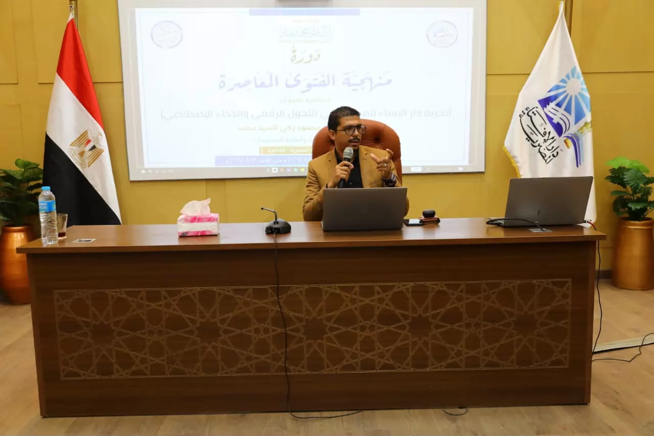 دار الإفتاء تواصل تأهيل الدارسين الماليزيين على منهجية الفتوى 