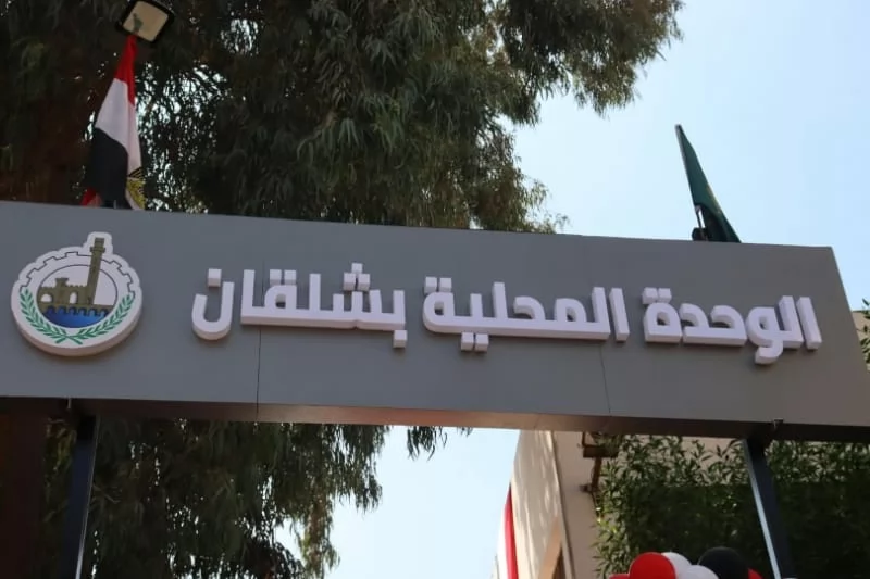 محافظ القليوبية يفتتح مركزين تكنولوجيين بالمنيرة وشلقان
