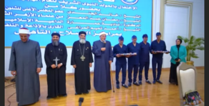 الداخلية تنظم إحتفالية لنزلاء مراكز الإصلاح والتأهيل بمناسبة المو