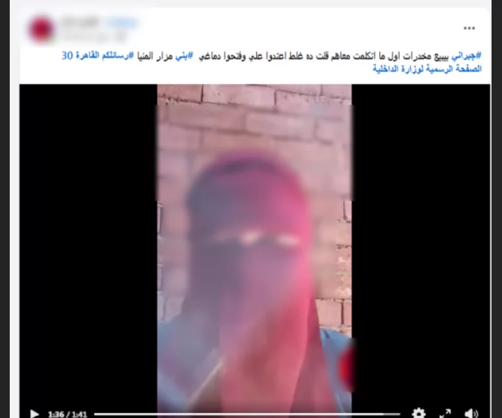 خلافات الجيرة تنتهي بجرح قطعي وادعاءات باطلة