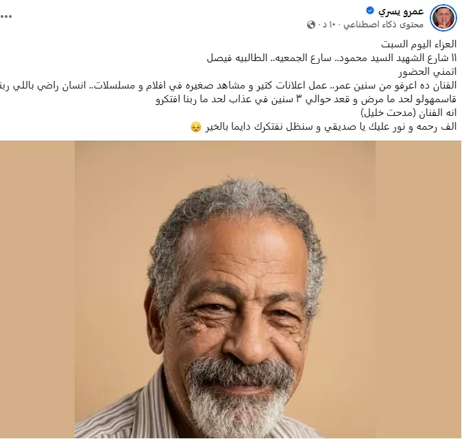 وفاة الفنان مدحت خليل بعد صراع مع المرض