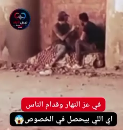 سقوط عاطلين ظهرا في فيديو لتعاطي مخدر 