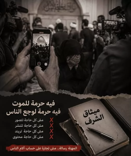 رانيا فريد شوقي تعلق على تصوير جنازة ابنة نجلاء فتحي