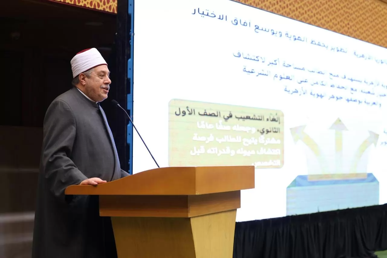 البكالوريا الأزهرية الجديد.. 3 شعب والتخصص يبدأ من الصف الثاني 