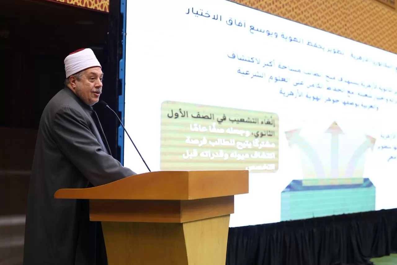 البكالوريا الأزهرية الجديد.. 3 شعب والتخصص يبدأ من الصف الثاني 