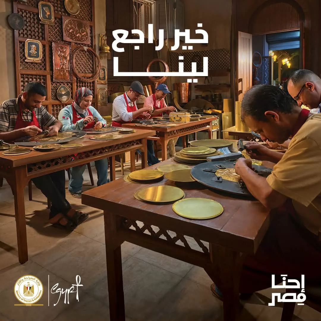 وزارة السياحة تطلق النسخة الثانية من حملة «احنا مصر»