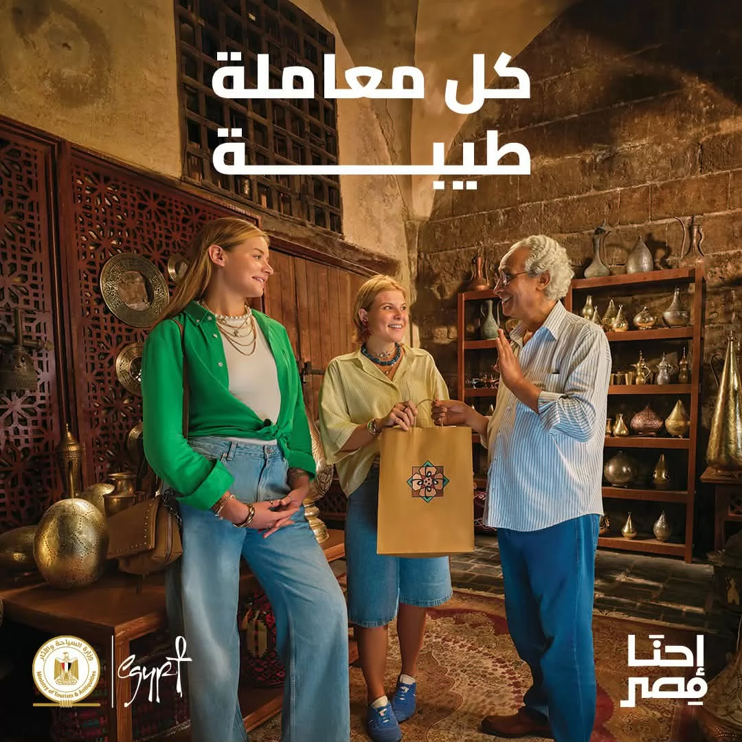 وزارة السياحة تطلق النسخة الثانية من حملة «احنا مصر»