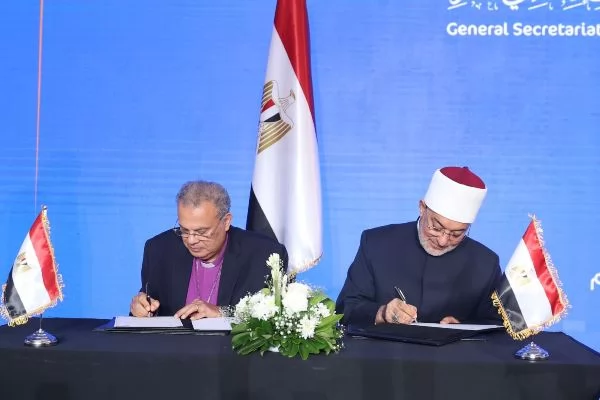 توقيع مذكرتي تفاهم مع 
