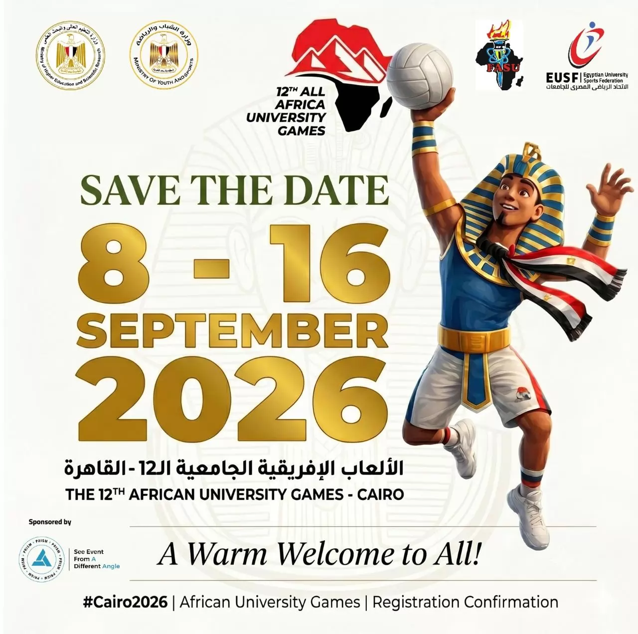 «إعلان القاهرة 2026».. وثيقة مرتقبة لرسم مستقبل الرياضة الجامعية 
