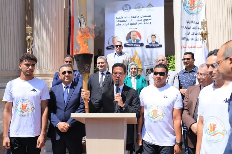 محافظ القليوبية ورئيس جامعة بنها يستقبلان شعلةأسبوع شباب الجامعات