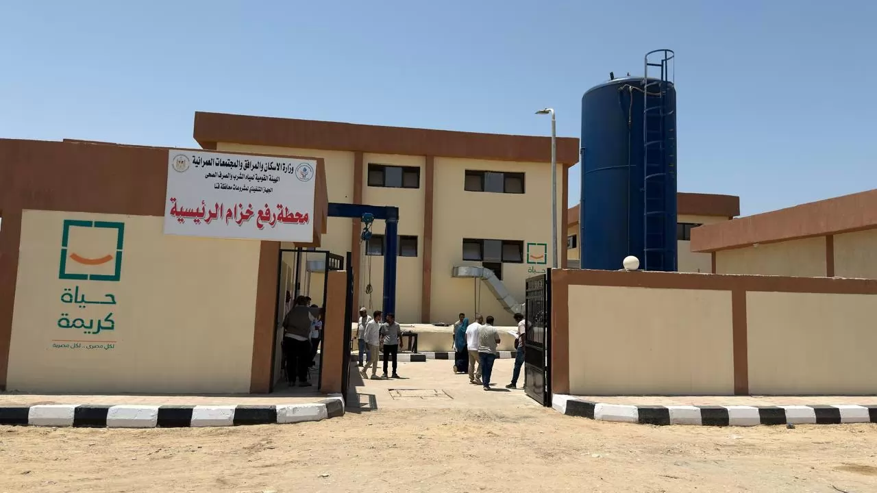 وزيرة الإسكان تتابع مشروعات «حياة كريمة» للمياه والصرف الصحي