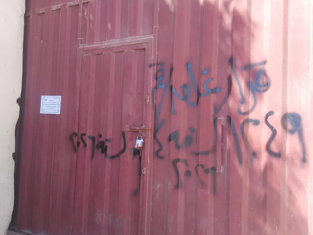 غلق و تشميع 83 منشأة مخالفة.. بدمياط الجديدة