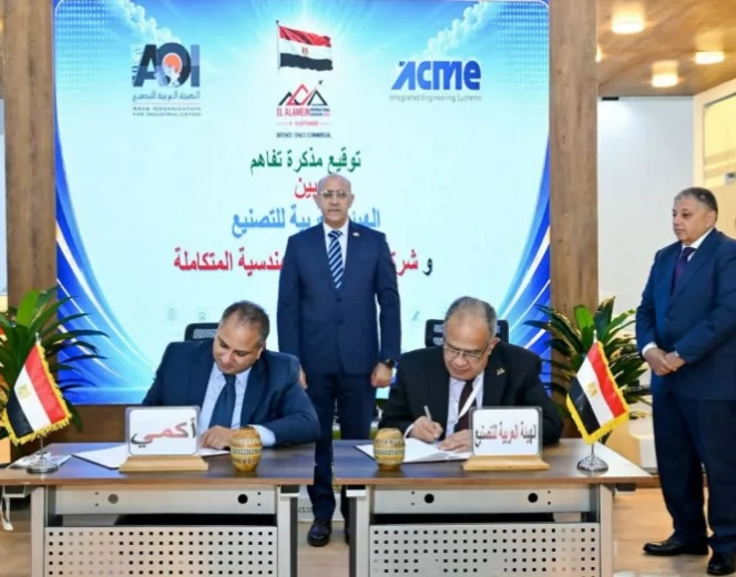 مؤسسات وشركات عالمية تعزز الشراكة مع الهيئة العربية للتصنيع