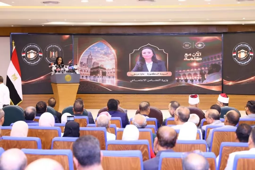 فتح باب سداد تكلفة حجاج الجمعيات غدا الأربعاء حتي 24 سبتمبر