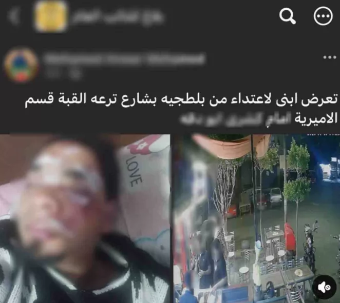ضبط المتهمين بالتعدي على عامل بمحل في الأميرية بسبب خلافات الشراء