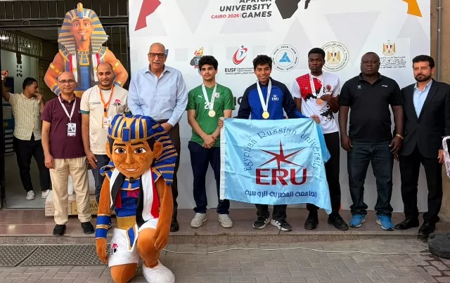 طلاب الجامعة المصرية الروسية يحصدون 4 ميداليات على مستوى إفريقيا.