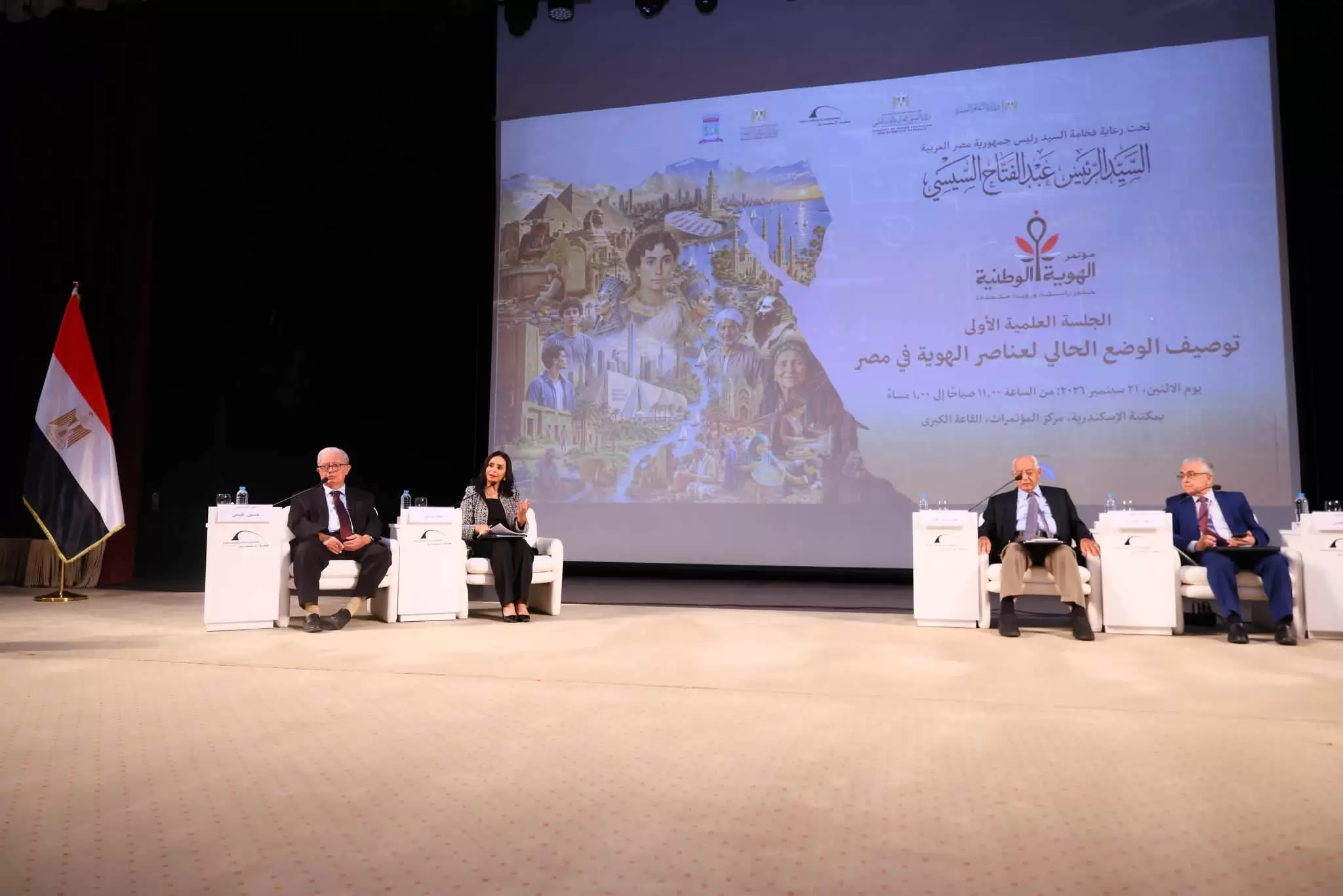 وزيرة التضامن تكشف تفاصيل تعزيز قيم المواطنة بالمنيا