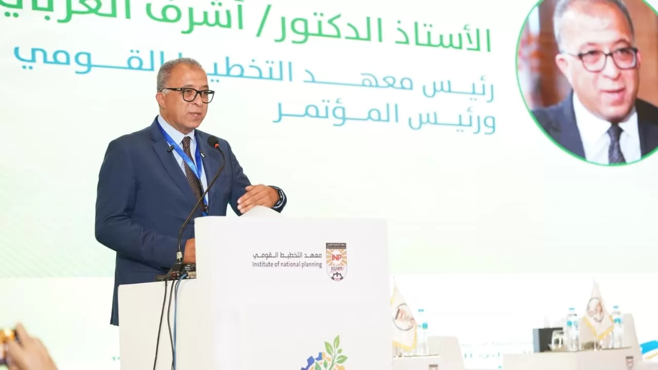 معهد التخطيط القومي يختتم مؤتمر «سوق العمل والتنمية المستدامة»