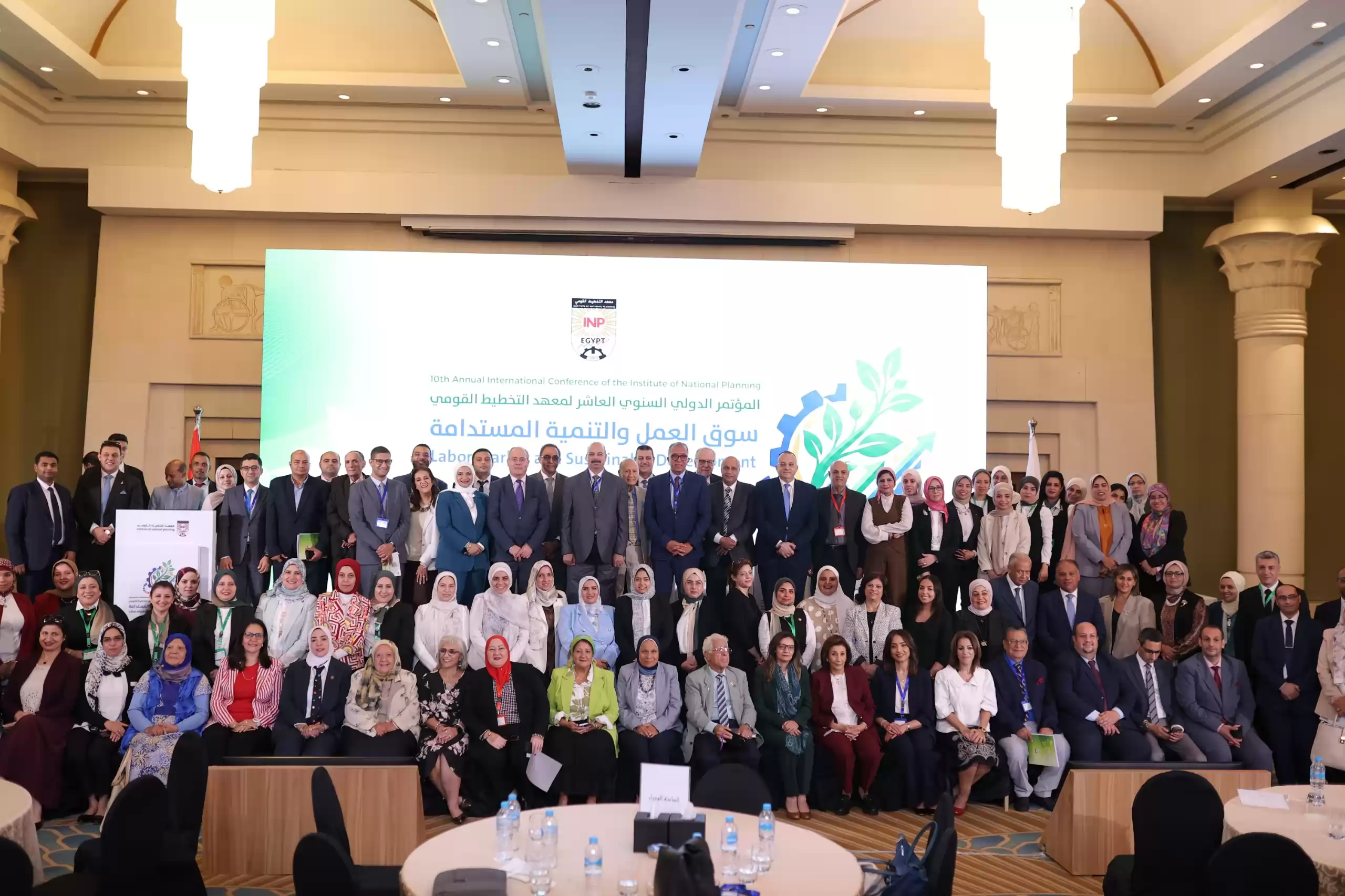 معهد التخطيط القومي يختتم مؤتمر «سوق العمل والتنمية المستدامة»