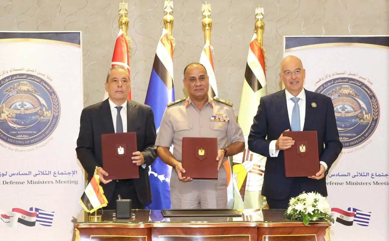 مصر تستضيف الإجتماع الثلاثى السادس لوزراء دفاع مصر واليونان وقبرص