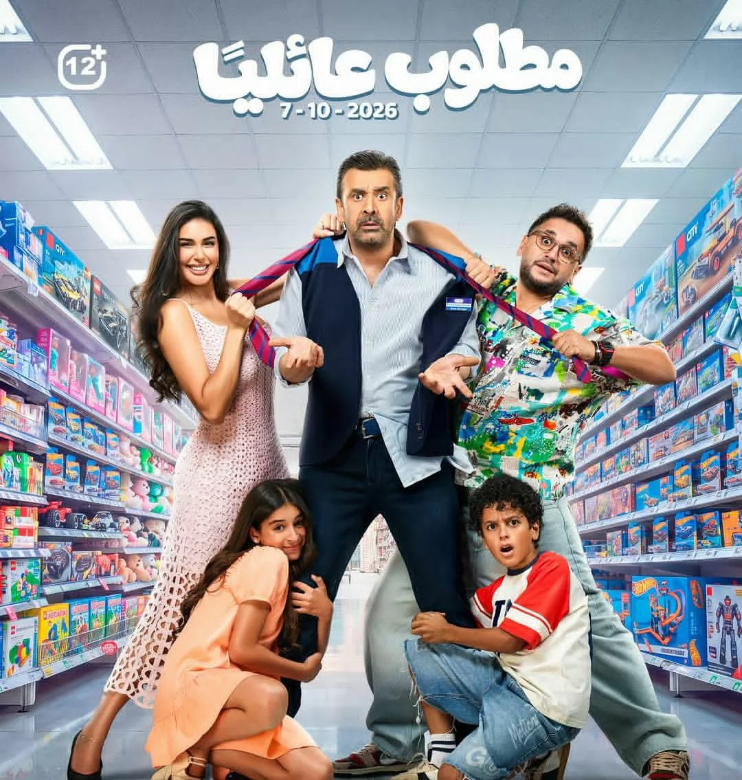 ياسمين صبرى تروج لـ 